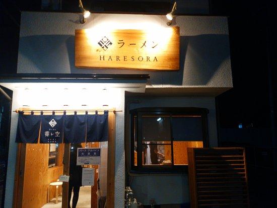 Ramen Haresora